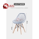 Ghế Eames Lưng Nhựa Lưới Chân Gỗ - CF30