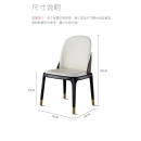 Ghế Ăn OWEN Nhập Khẩu Giá Rẻ - GA22