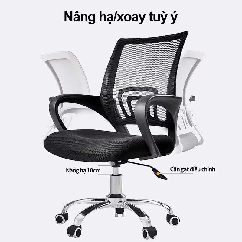 Ghế Văn Phòng Xoay 360 Độ Điều Chỉnh Nâng Hạ - GX1