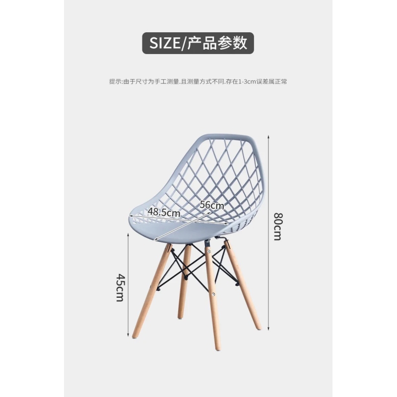 Ghế Cafe Tiếp Khách Lưng Lưới Nhựa Chân Gỗ - CF30