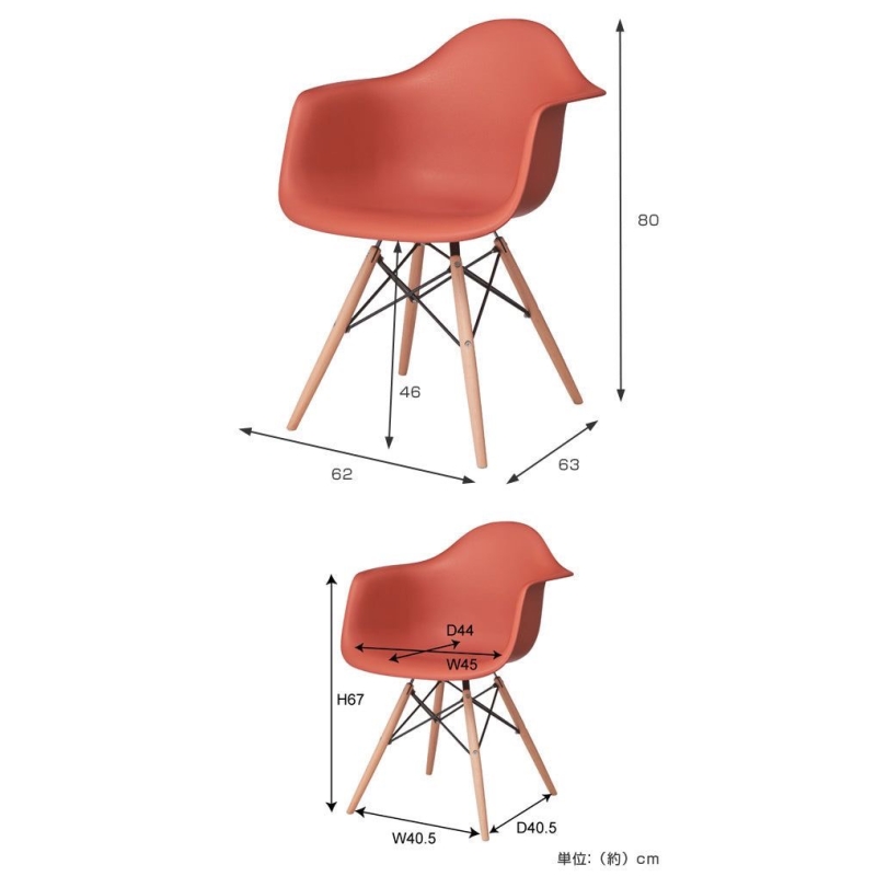 Ghế Cafe Tiếp Khách Eames Mặt Thuyền Chân Gỗ - CF39
