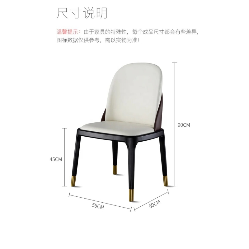 Ghế Ăn OWEN Nhập Khẩu Giá Rẻ - GA22